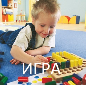 Как расширить интересы ребенка с аутизмом?