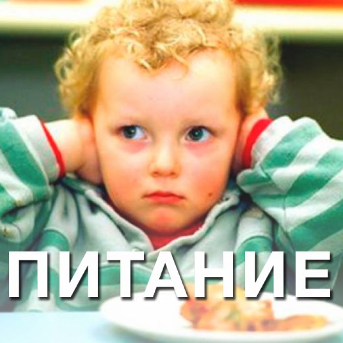 Как справиться с перееданием у ребенка с аутизмом?