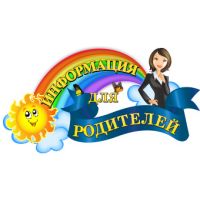 ЗАЧЕМ ДЕФЕКТОЛОГАМ И ПРОЧИМ «НЕ ВРАЧАМ» ДАННЫЕ ЭЭГ И ДРУГИЕ МЕДИЦИНСКИЕ ДОКУМЕНТЫ?